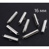 Концевик "трубочка"/16*4 мм/ Сталь/1 шт.