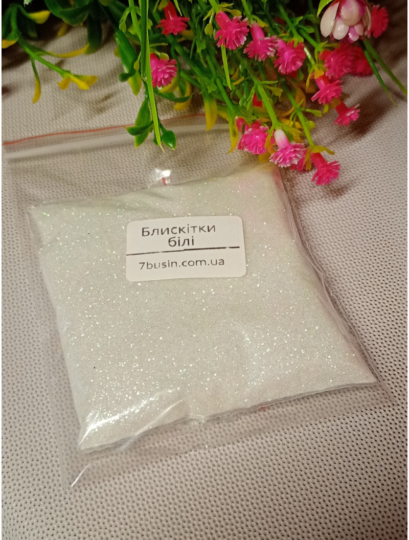 Блискітки / 50 грам / білий перламутр