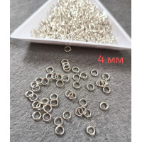 З'єднувальні кільця. Розмір — 4 мм. Паковання — 5 грамів. Колір — срібло.