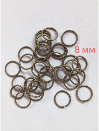 З'єднувальні кільця. Одинарні. Розмір — 8 мм. Паковання — 5 грамів (прим.60 шт.).  Колір — бронза