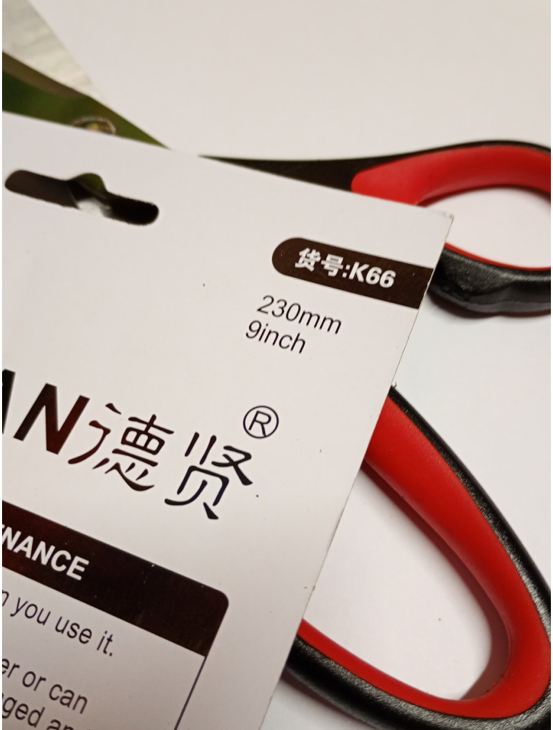 Ножиці / 23 см / К66