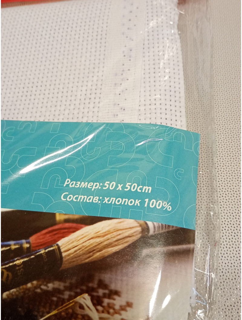 Канва Аїда 11 / (40кл/10 см) 50*50 см