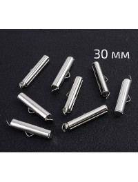 Слайдер/4×30 мм/сталь/5 шт.