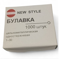 Булавка швейная/ 1000 шт /
