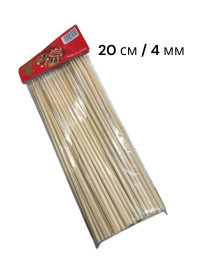 Бамбукові шпажки/20 см/4 мм/приблизно 45 шт.